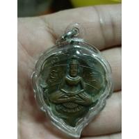 ราคา เหรียญหลวงพ่อลี วัดอโศการามปี 2508 เนื้อนวะโลหะ (22236324019)