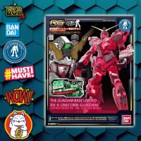 ราคา RG - Unicorn Gundam (Destroy Mode) Ver.TWC (Lighting Model) จาก Gundam Unicorn (4448124132)