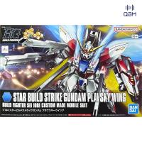 ราคา Bandai HG Star Build Strike Gundam Plavsky Wing 1/144 4573102587893 (40800882093)