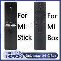 ราคา Xiaomi MI TV, BOX S, BOX 3, MI TV 4X, รีโมทคอนโทรล MI Stick พร้อมเสียง (29623377260)