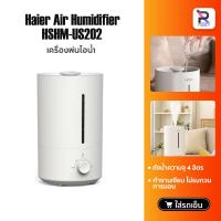 ราคา Haier Ultrasonic Air Humidifier เครื่องทำความชื้นระบบอัลตราโซนิก เครื่องพ่นไอน้ำอโรม่า รุ่น HSHM-US202 (43364043671)