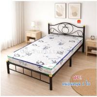 ราคา GS Furniture ที่นอน + เตียงเหล็ก ขนาด 3 ฟุต,3.5 ฟุต หนา 6 นิ้ว ทางร้านค้าเพิ่มใยมะพร้าวให้หนาขึ้น(ลายที่นอนคละลาย) (42373925307)