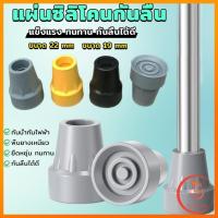 ราคา Sudyod บล๊อคซิลิโคนกันลื่น แข็งแรง ทนทาน กันลื่นได้ดี แผ่นยาง กันลื่น Non-slip mat (26002069860)