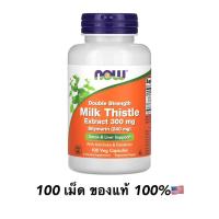 ราคา Milk Thistle มิลค์ทิสเซิลสกัด / Silymarin Milk Thistle 300 MG w/ Dandelion & Artichoke by NOW FOODS (25155279069)
