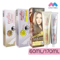 ราคา ครูเซ็ท ครีมยืดผม สูตรเข้มข้น / เอ๊กตร้าแคร์ Cruset Hair Straightener Cream Strong /Care /Keratin (53406247256)
