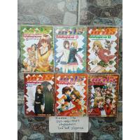 ราคา หนังสือมือ1ในซอง เก๋า โจ๋ โก๋พันธุ์สวย 6 เล่มจบ (ราคาปก 330 บาท) (1510151614)