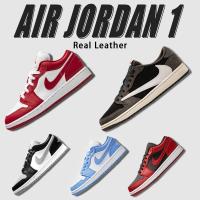 ราคา Travis Scott Air Jordan 1 Low OG รองเท้าผ้าใบผู้ชายรองเท้าวิ่งรองเท้าผ้าใบ Unisex ของแท้ JUDO (27604793080)