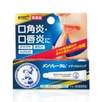 ราคา [ของแท้ %]​ Mentholatum Medical Lip ลิปแคร์ดูแลรักษาริมฝีปาก (4617281499)