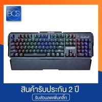 ราคา Fantech MK882 Pantheon Gaming Keyboard Mechanical Optical Blue Switch คีย์บอร์ดบลูสวิตช์ แมคคานิคอล (คีย์ไทย/อังกฤษ) (1554735460)