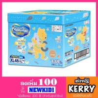ราคา (แบ่งขาย)_Mamy Poko Pants Extra Dry Skin (1690676328)