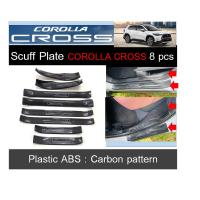 ราคา สคัพเพลท/กันรอยชายบันไดลายคาร์บอน Corolla Cross (Plastic ABS) (12290937326)