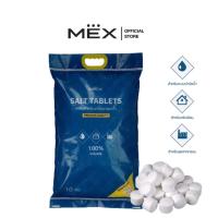 ราคา MEX : Salt Tablets 10 KG เกลือสำหรับเครื่องกรองน้ำ Water Softener Salt (9345757842)