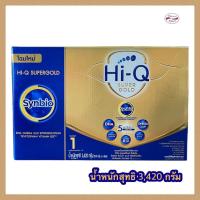 ราคา [นมผง] Hi-Q Super Gold ไฮคิวสูตร1 ซูเปอร์โกลด์ 3420 กรัม (27908180821)