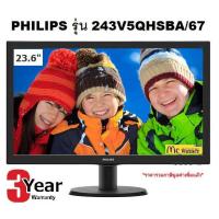 ราคา MONITOR (จอมอนิเตอร์) PHILIPS 23.6 นิ้ว รุ่น 243V5QHSBA/67 MVA 60Hz - สินค้ารับประกัน 3 ปี (2009069387)