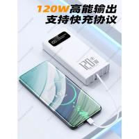ราคา 120W 80000mAh Fast Charging Power Bank | เครื่องชาร์จแบบพกพา PD/QC 3.0 สําหรับแล็ปท็อป/โทรศัพท์ | แบตเตอรี่ความจุสูงของแท้ (54807522679)
