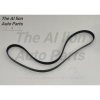 ราคา สายพานพัดลม 6PK1564 Gates (5750 XA) สําหรับ Peugeot 206 1.4 Bestari 206 1.6 206cc 207 (50654932660)
