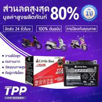 ราคา แบตเตอรี่แห้ง YTZ5S ยี่ห้อYUASA ยัวซ่า แบตแท้ติดรถออกศูนย์!! แบตมอเตอร์ไซค์ 12V5AH แบต5แอมป์ แบตสตาร์ทมือ แบตแวฟ แบตแท้ (46501722492)