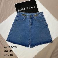 ราคา กางเกงยีนส์ขาสั้นเอวปรับได้ มือสองนะคะ (28372905754)