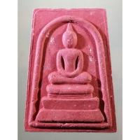 ราคา Antig Sun 3913 พระสมเด็จเนื้อผงแดง หลังรูปเหมือนหลวงพ่อสมชาย ฐิตวิริโย วัดเขาสุกิม จังหวัดจันทบุรี ไม่ทราบปีที่สร้าง (29184107504)