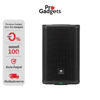ราคา JBL PRX908 Powered Portable PA Loudspeakers Black ลำโพง มีแอมป์ในตัว (57552990354)