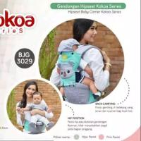 ราคา Kooya เป้อุ้มฮิปซีท* (53206820394)