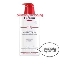 ราคา Eucerin pH5 wash lotion 400 ml (exp 5/12/2022) (5333315675)