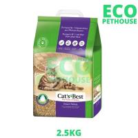 ราคา CATS BEST Smart Pellet Soft Clumping & Non-Stick Cat Litter - 2.5KG (43824597275)