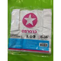 ราคา ถุงหิ้วตราดาวชมพู เกรด เอ 8x16 ตราดาว ขายส่ง 1 มัด 10แพ็ค (25569192606)