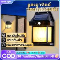 ราคา ไฟติดผนัง LED โซล่าเซลล์ไฟแสงอาทิตย์เซ็นเซอร์ ตรวจจับการเคลื่อนไหว ไฟติดผนัง LED พลังงานแสงอาทิตย์ แบตทน (40469422240)