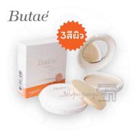 ราคา (แท้) รุ่นใหม่ Butae Super Oil Control Powder บูเต้ ซุปเปอร์ ออยล์คอนโทรล พาวเดอร์ แป้งบูเต้ (23112278544)