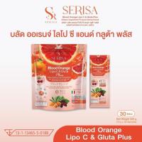 ราคา วิตามินซีส้มเลือด ไลโปโซมอล วิตามินซี&กลูต้า พลัส เซริซ่า (41500608939)