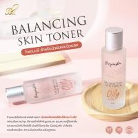 ราคา โทนเนอร์ Balancing Skin Toner – สูตรผิวผสม 50 ml. (42913762459)