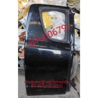 ราคา #ประตูแคปข้างขวามาสด้าmazdaบีที50bt-50โปรproปี2020-24 ของแท้มือสองกดเลือกสิ่งที่ต้องการด้านล่างร (43661611142)