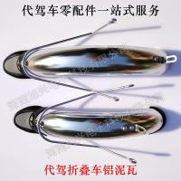 ราคา Daichai บังโคลนรถยนต์ไฟฟ้าแบบพับได้แบตเตอรี่ลิเธียม (26454807431)