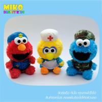 ราคา ตุ๊กตา Sesame Street เซซามี สตรีท สายอาชีพ ขนาด 8 นิ้ว / ของเล่น ของเล่นเด็ก ของขวัญ งานป้าย ลิขสิทธิ์แท้ (2897077232)