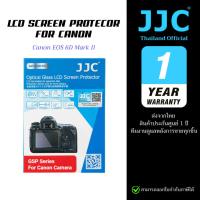 ราคา JJC ฟิล์มกระจกกันรอยกล้องแคนนอน Canon EOS 6D Mark II (ประกันศูนย์ไทย) (25842848734)