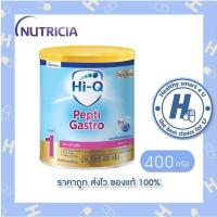 ราคา Hi-q pepti gastro 400g (25462752361)