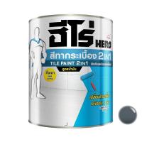 ราคา WOODTECT สีน้ำมันทากระเบื้อง ชนิดกึ่งเงา HERO 2 IN 1 H2-T684 สีเทาเข้ม 1/4 แกลลอน จัดส่งโดย HomePro (41363806765)