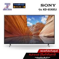 ราคา SONY ทีวี LED Smart TV 4K 50 นิ้ว Sony KD-50X80J | ไทยมาร์ท THAIMART (17129359075)
