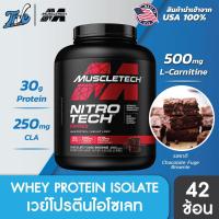 ราคา Muscletech Nitro Tech Ripped 4Lbs - เวย์โปรตีน ไอโซเลท เสริมสร้างกล้ามเนื้อ (20245863552)