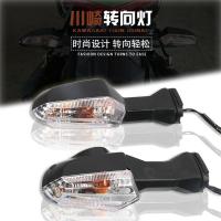 ราคา เหมาะสําหรับ Kawasaki Z250 Z250SL Z300 Z650 Z750 Z800 Z900 Z1000 ด้านหน้าด้านหลังไฟเลี้ยว (40429083312)