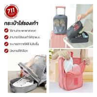 ราคา กระเป๋าเก็บรองเท้า ผ้าร่มกันน้ำ ซักได้ สำหรับเดินทาง กระเป๋าใส่ของอเนกประสงค์ กระเป๋าขึ้นเครื่อง กระเป๋าใส่เครื่องสำอาง (49254622304)