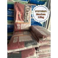 ราคา อาหารแมว Maxima 15kg อาหารแมวคุณภาพ (16526801678)