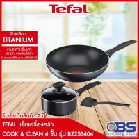ราคา กระทะ และหม้อ Tefal เซ็ตเครื่องครัว COOK & CLEAN ชุดกระทะ 4 ชิ้น รุ่น B225S404 สีดำ (3365771515)