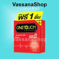 ราคา ผลิตใหม่มาก OneTouch Happy ถุงยาง ถุงยางอนามัย วันทัช แฮปปี้ One Touch Happy Condom ผิวเรียบ 52 มม. (4040094920)