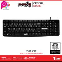 ราคา SIGNO Standard Keyboard รุ่น KB-76 (คีย์บอร์ด) (41104743627)