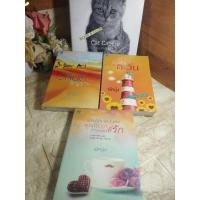 ราคา วิมานมารตี คุณป๊ะป๋ากำมะลอที่รัก ดวงใจตะวัน วสันต์รัญจวน Mr.Tiger สอนรัก พระจันทร์เปื้อนฝุ่น @ ผักบุ้ง (24574057366)