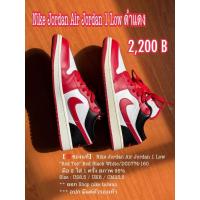 ราคา ♞,♘,♙Nike Jordan Air Jordan 1 Low "Red Toe"มือสอง AGD (28637347152)