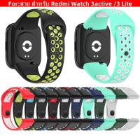 ราคา สาย สําหรับ Xiaomi Redmi Watch 3active สายนาฬิกา สายซิลิโคนN/KE Redmi watch 3 active เคส Redmi watch 3 lite (25500927523)