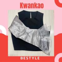 ราคา Kwankao แบรนด์เนมแท้100% (13148546201)